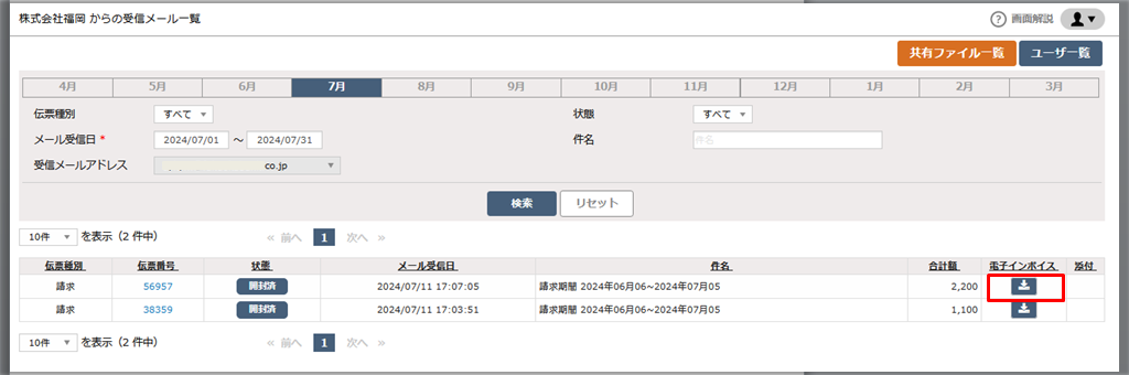 case1